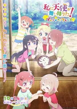日韩欧美国产精品综合嫩v